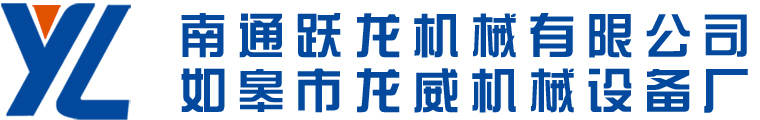 山東長城起重機械有限公司